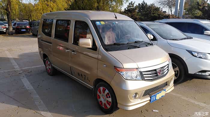 再见金宝再见威旺206