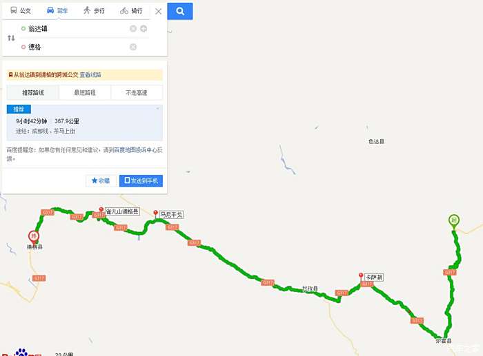 你好2021北線國道317進藏記爐霍甘孜雀兒山