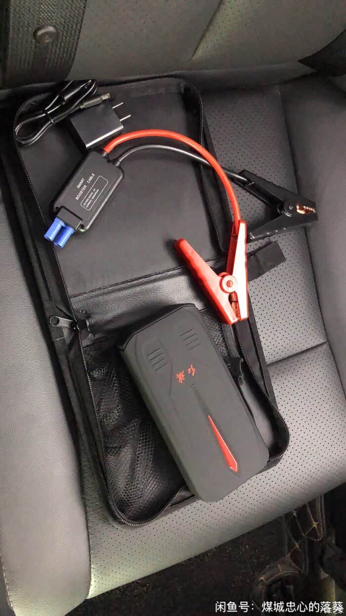 【图】红旗车载移动电源_红旗hs5论坛_汽车之家论坛