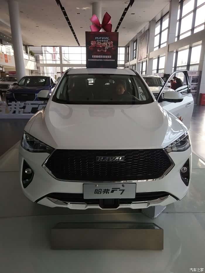 4s探班哈弗旗舰白色f7实拍