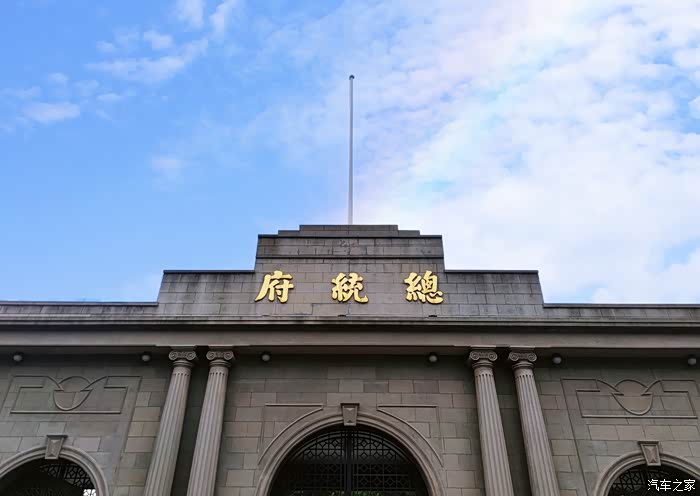 总统府南京的标志性地点之一