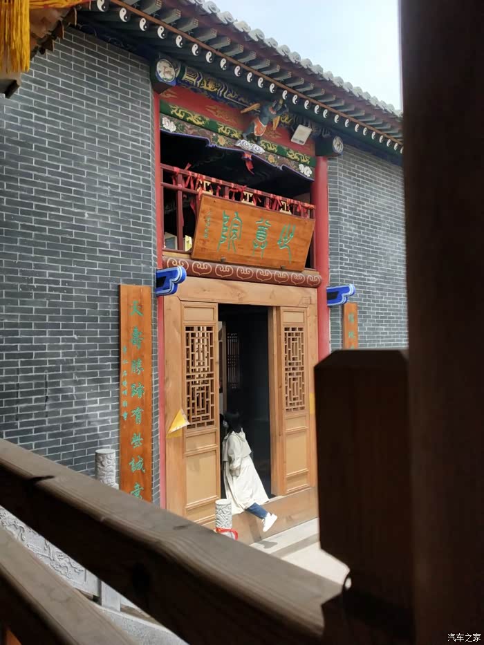 天寿山世尊院与威朗之旅