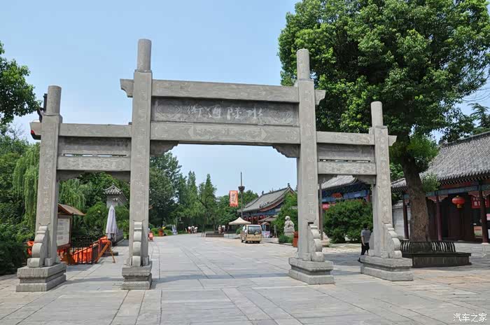 走进历史走进天下第一庄