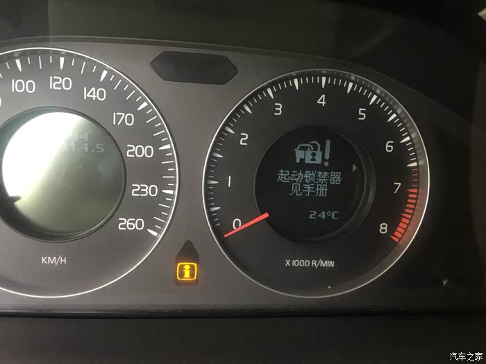 07年s80 仪表盘出现启动锁紧器 打不着车 同时提示方向机管柱故障 请