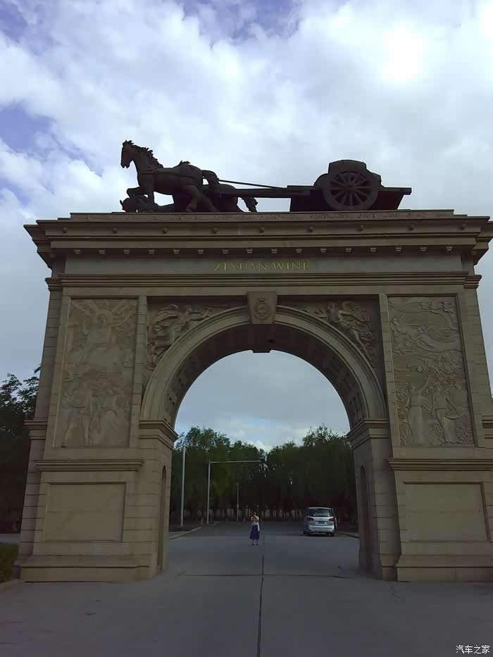 小三游记 之 紫轩酒庄