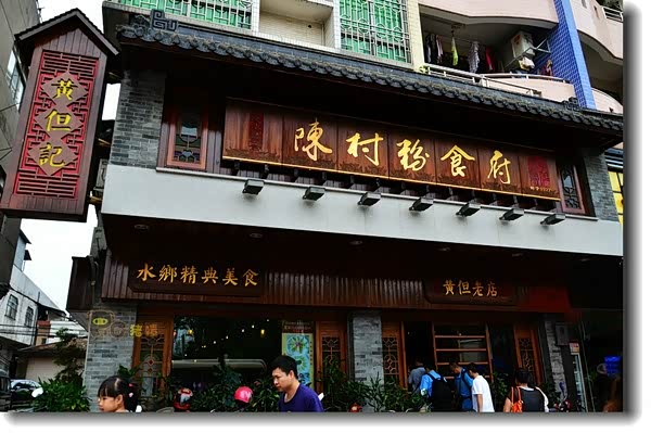 求助:要在顺德和汕尾各停留一天,求推荐好吃好玩的地方