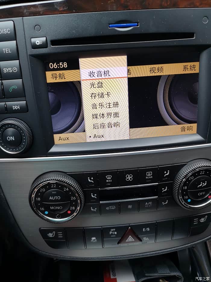 【图】咨询r350增加aux_奔驰r级论坛_汽车之家论坛