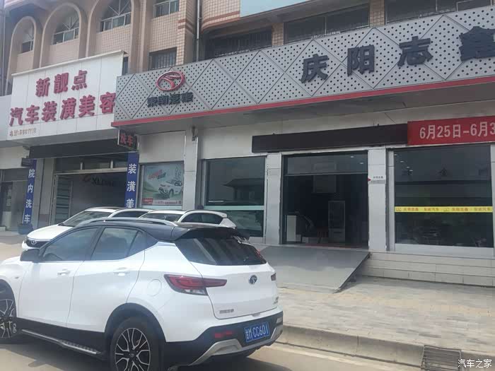 我的小三第一次