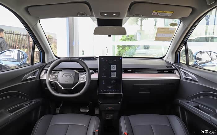 哪吒v内饰科技感满满