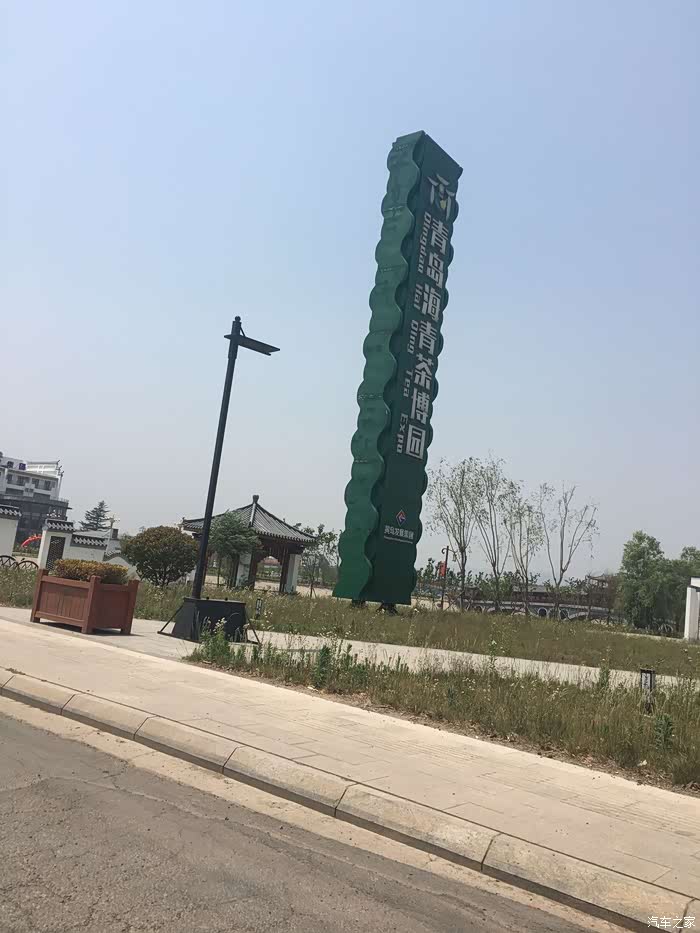 开着虎8去采茶青岛海青茶博园