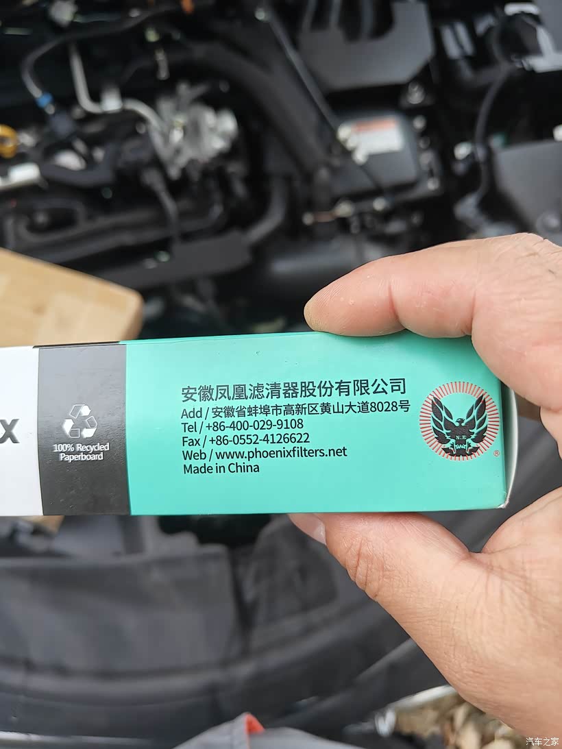 换凤凰空气滤芯