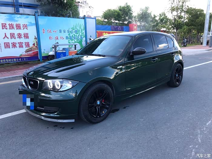 【图】想换车了,出e87,120i_宝马1系论坛_汽车之家论坛