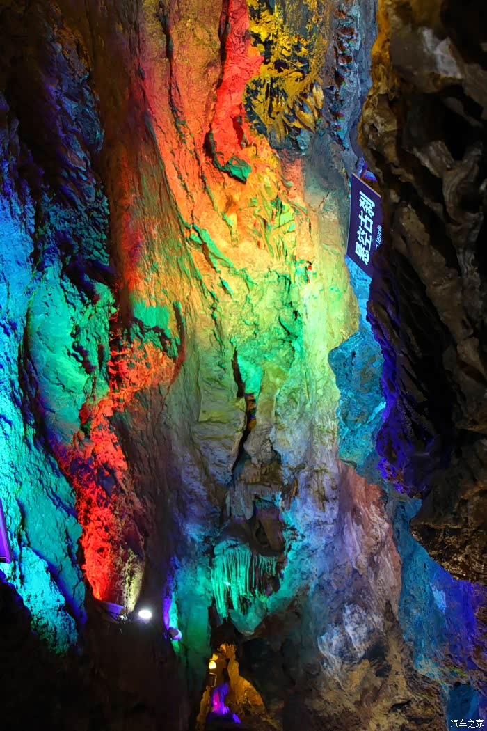 临沂沂水天然地下画廊