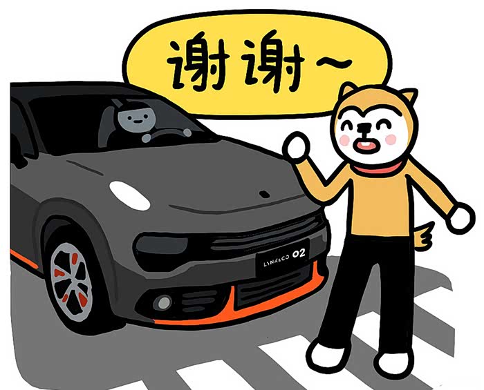 小崽子剧场版02来了微信表情商店里的领克老司机