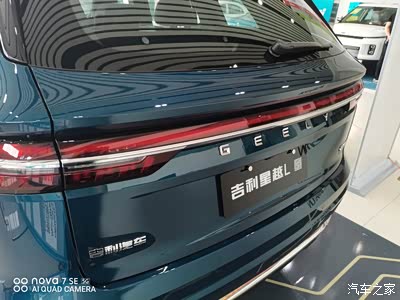 星越l这款车怎么样?老铁们帮我品鉴品鉴