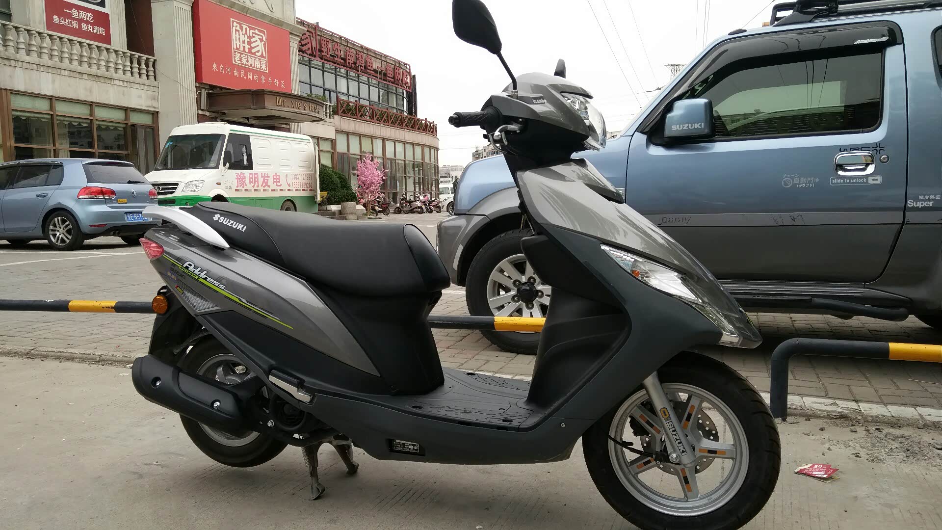 入手灰色铃木uu125生活助手