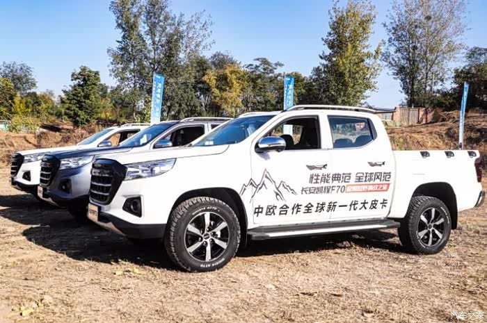 长安凯程f70昨天全球上市,今天极限越野试驾666