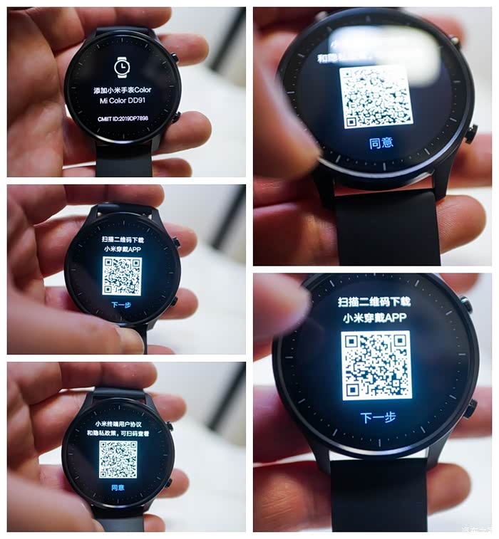 开箱小米手环color智能手机必备