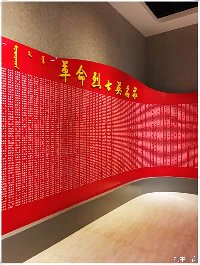 烈士名录写满了整整两面展厅的墙壁.