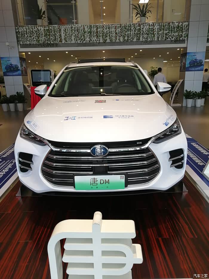 今天去新唐dm试驾了