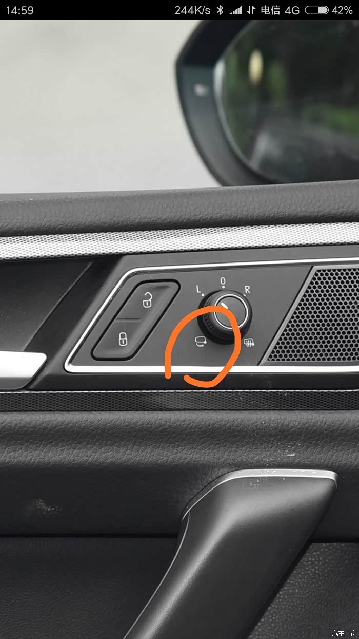 5 1.6舒适可以刷锁车后视镜折叠吗?