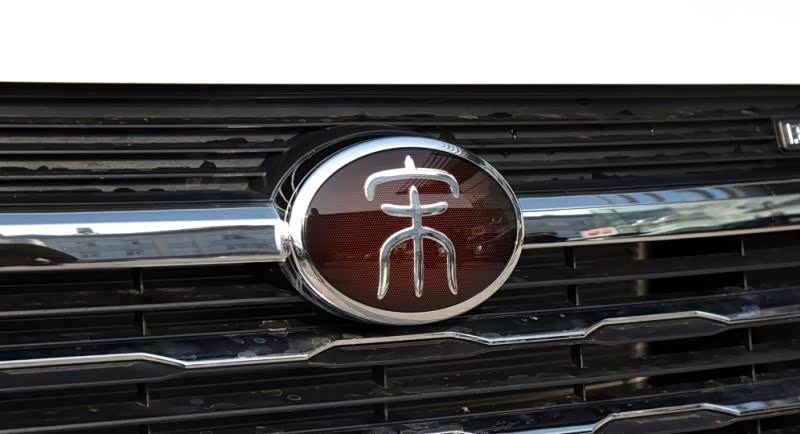 而且我们比亚迪汽车是首个以汉字做logo的.