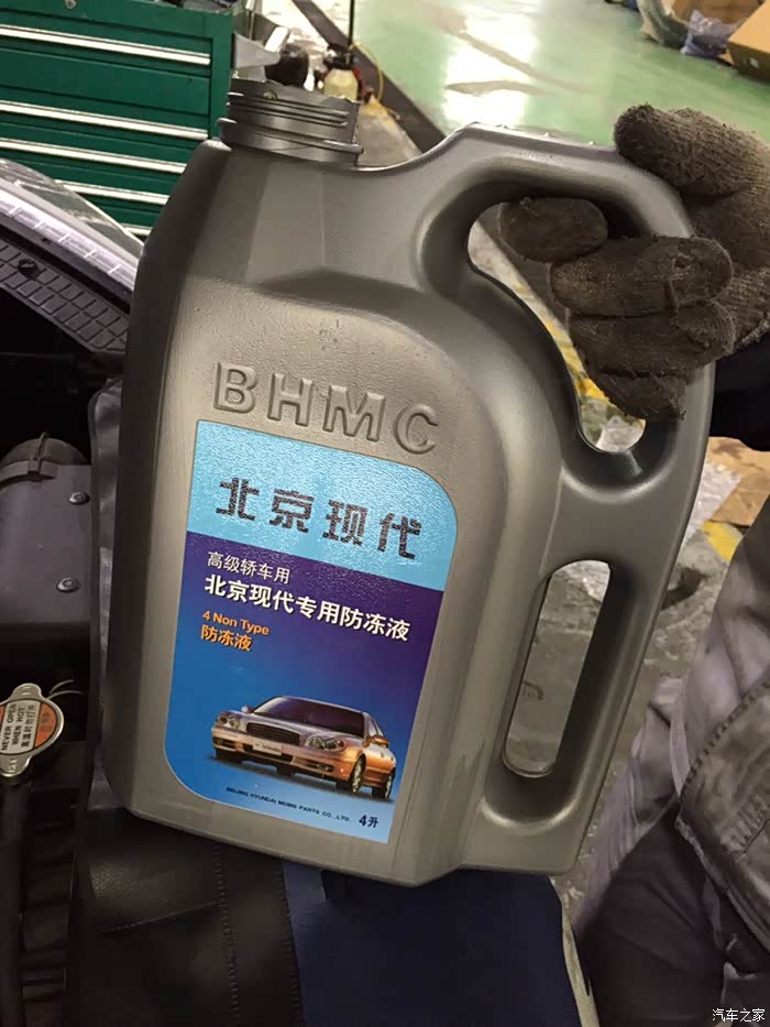 ix25防冻液