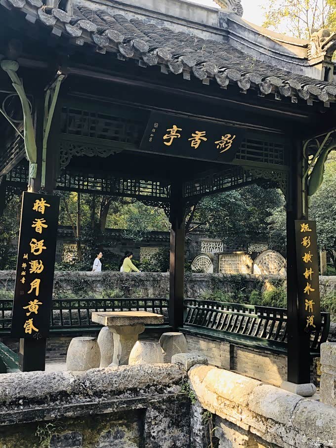 意在亭与曲水流觞