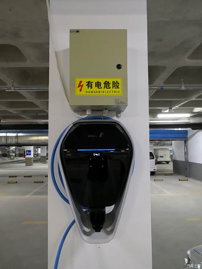 大家的充电桩都是什么样子的