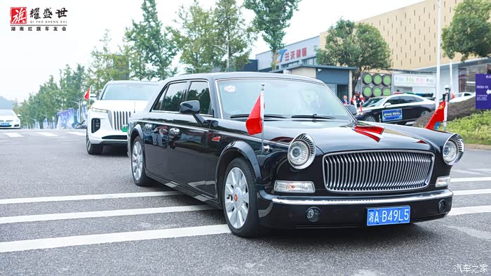 l5头车 | 百辆红旗 | 湖南红旗车友会自驾活动!