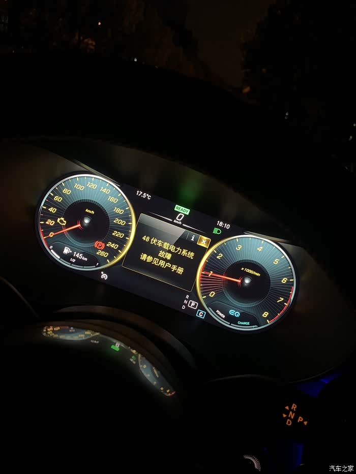 【图】48v轻混故障还能开吗_奔驰c级论坛_汽车之家论坛