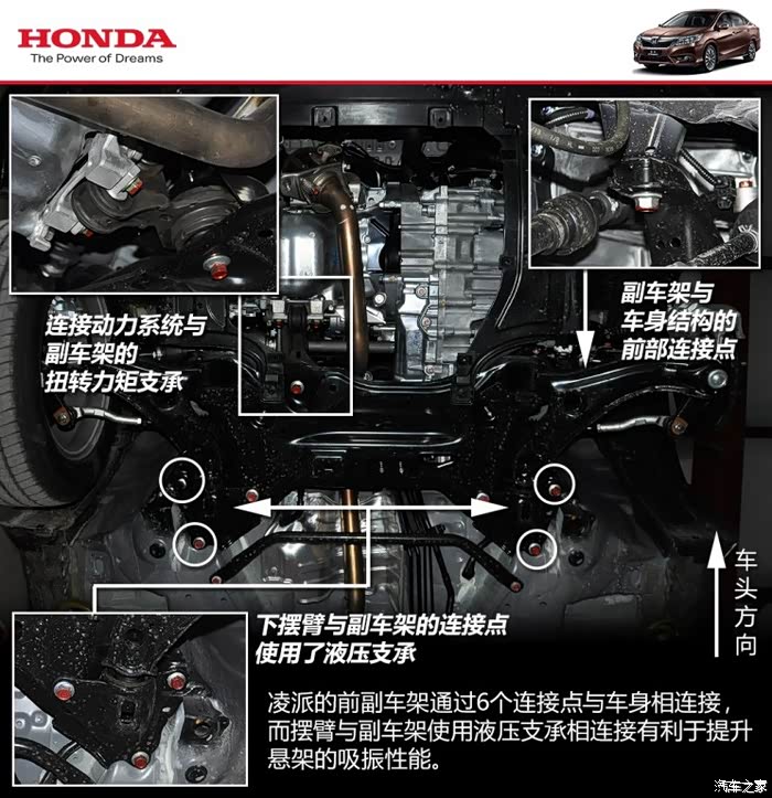 本田凌派设计缺陷,变速箱受损厂家态度恶劣.