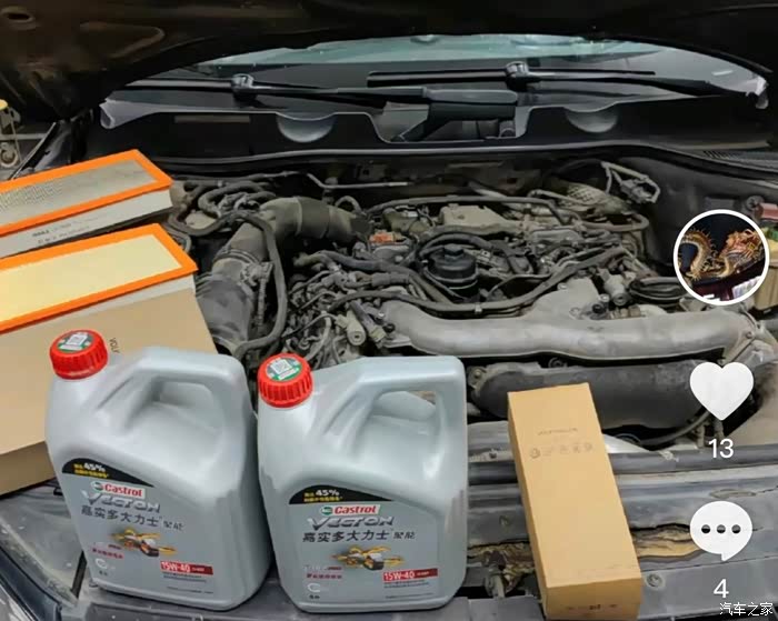 【图】大众途锐柴油3.0tcrc发动机用什么机油_机油论坛_汽车之家论坛