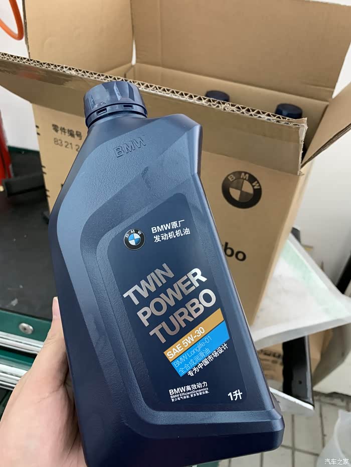 b48宝马5系三万公里三保作业4s店更换机油机滤火花塞