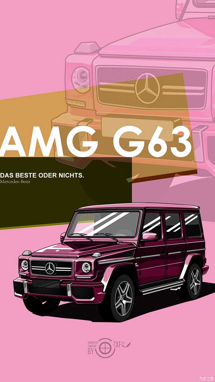 插画汽车老夫的少女心画一个大g吧