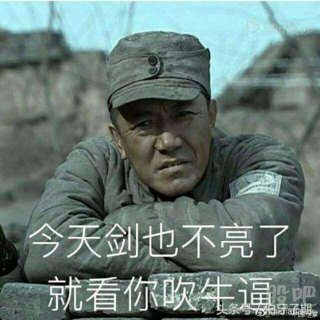 媳妇敢给我皮干直接打脸