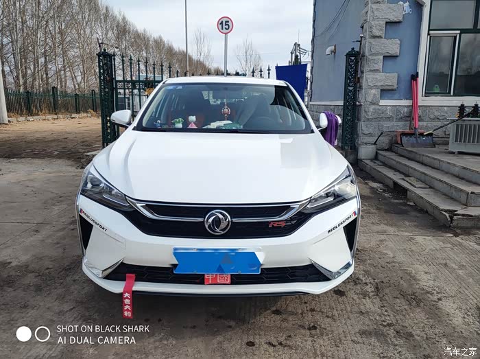 改装帖把ta带回家之3m黑衣骑士隔热膜