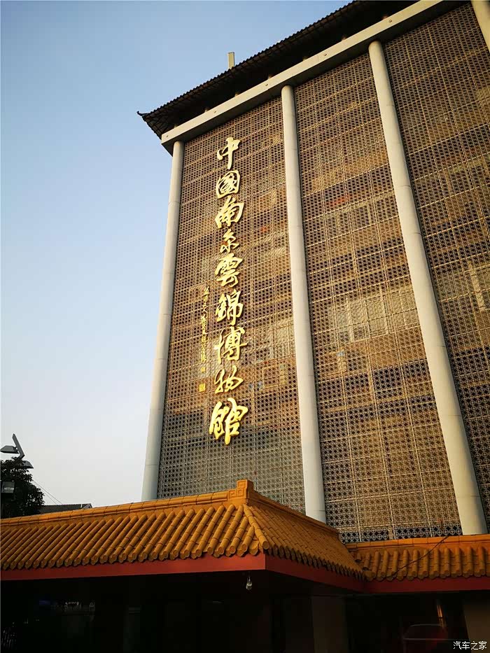 【吉林市长安车友会】南京云锦博物馆
