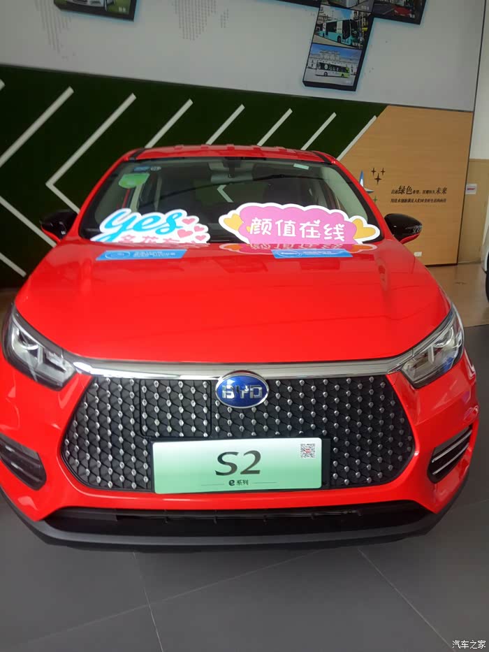 红色电动小霸王比亚迪s2