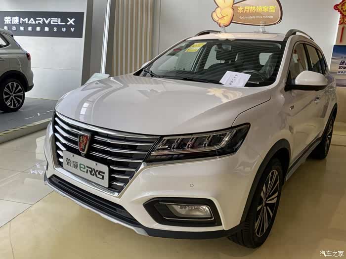 有所回报的erx5就是最好的证明_荣威rx5/rx5新能源论坛_汽车之家论坛