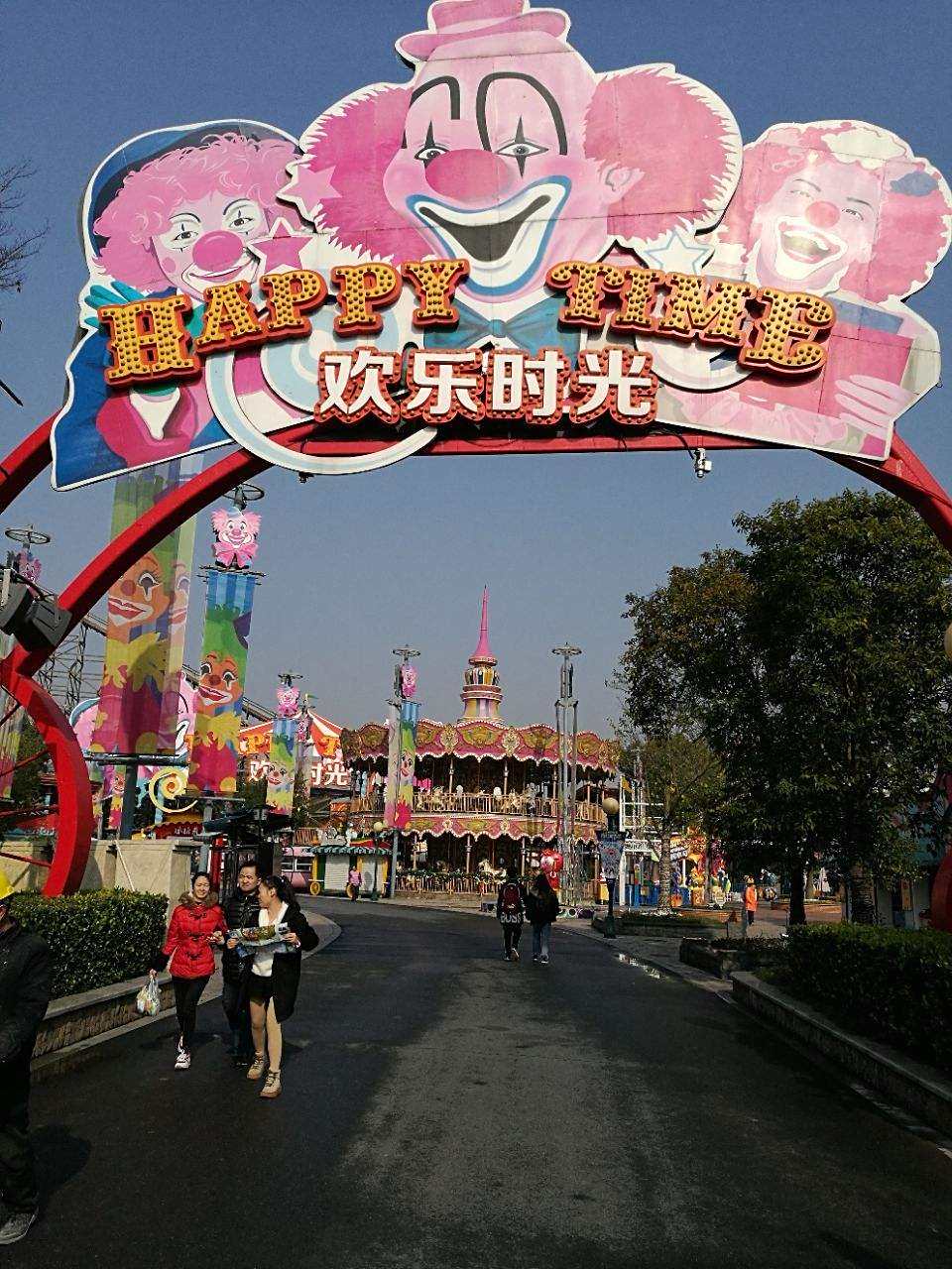 麻城欢乐世界游乐园图片