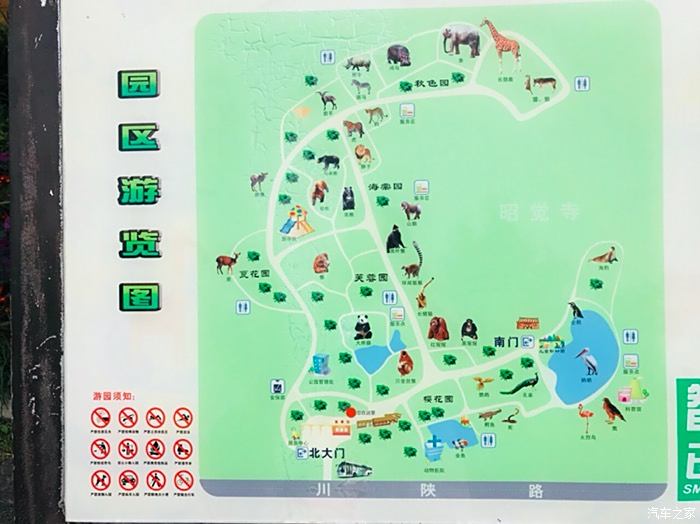 成都动物园游玩路线图图片