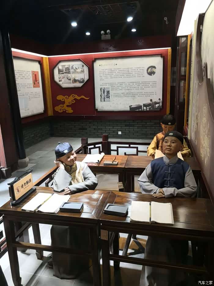 私塾先生授课的场景