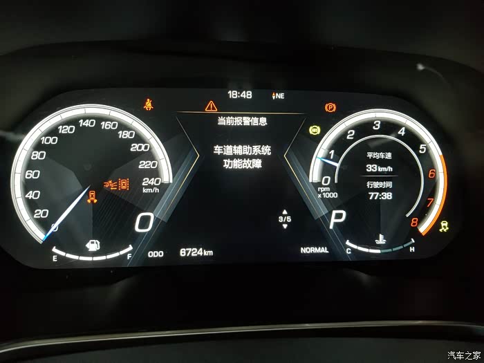 vv6提车才半年就显示五个故障