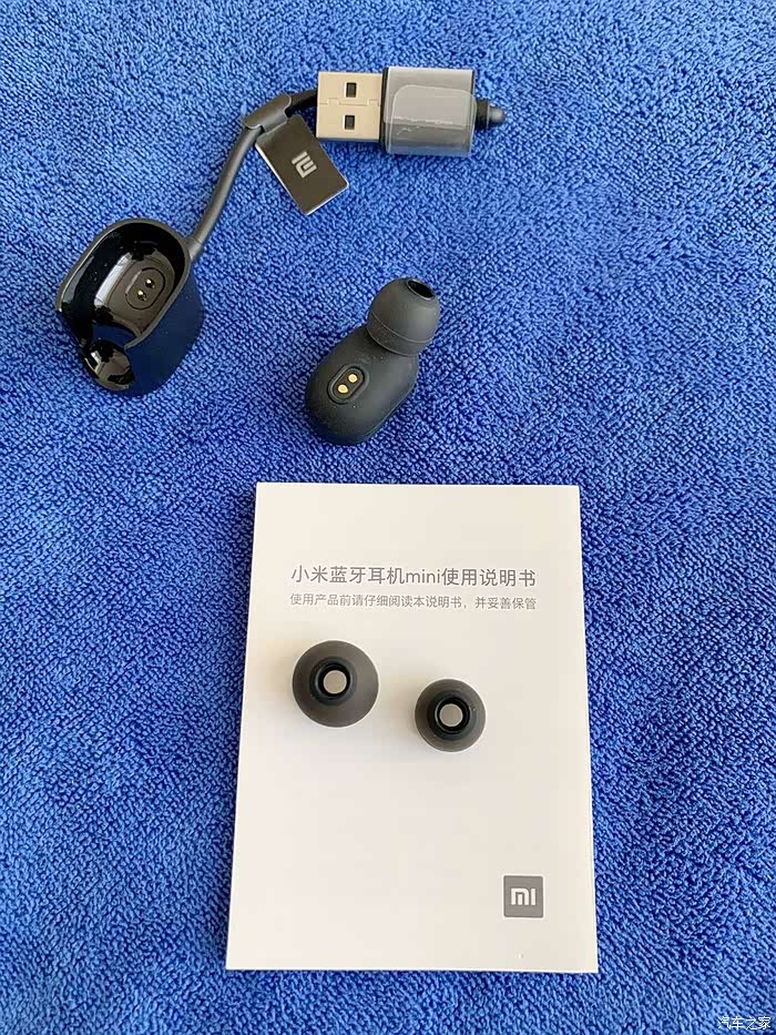 15周年小米mini无线蓝牙耳机