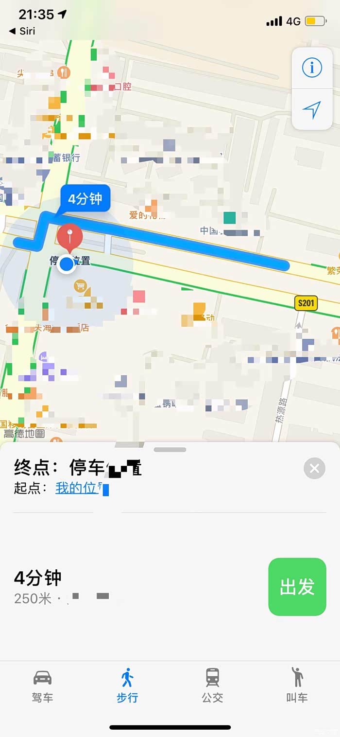 本田crv如何实现停车发定位到手机
