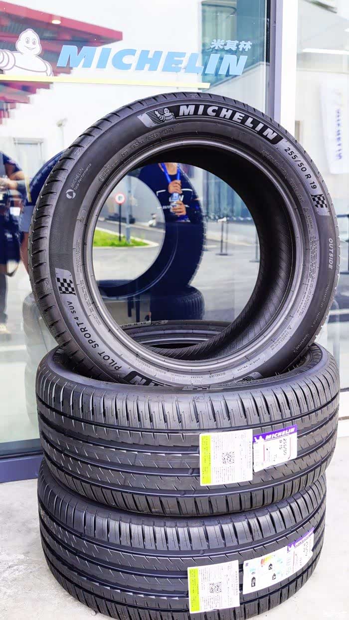 米其林轮胎新品竞驰4suv发布及赛道体验