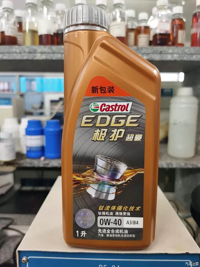 机油送检第318篇-行货大铁桶嘉实多极护0w-40