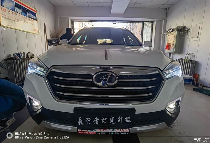 【图】奔腾x80升级恒威se反射激光大灯.