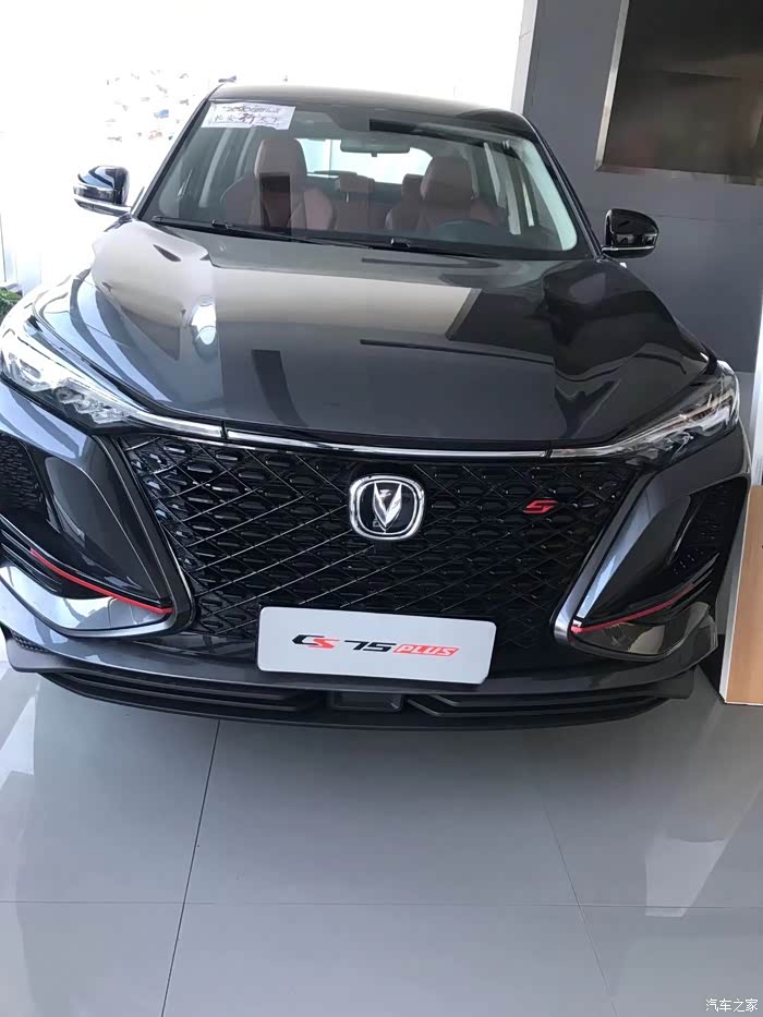 长安cs75 plus论坛_汽车之家论坛